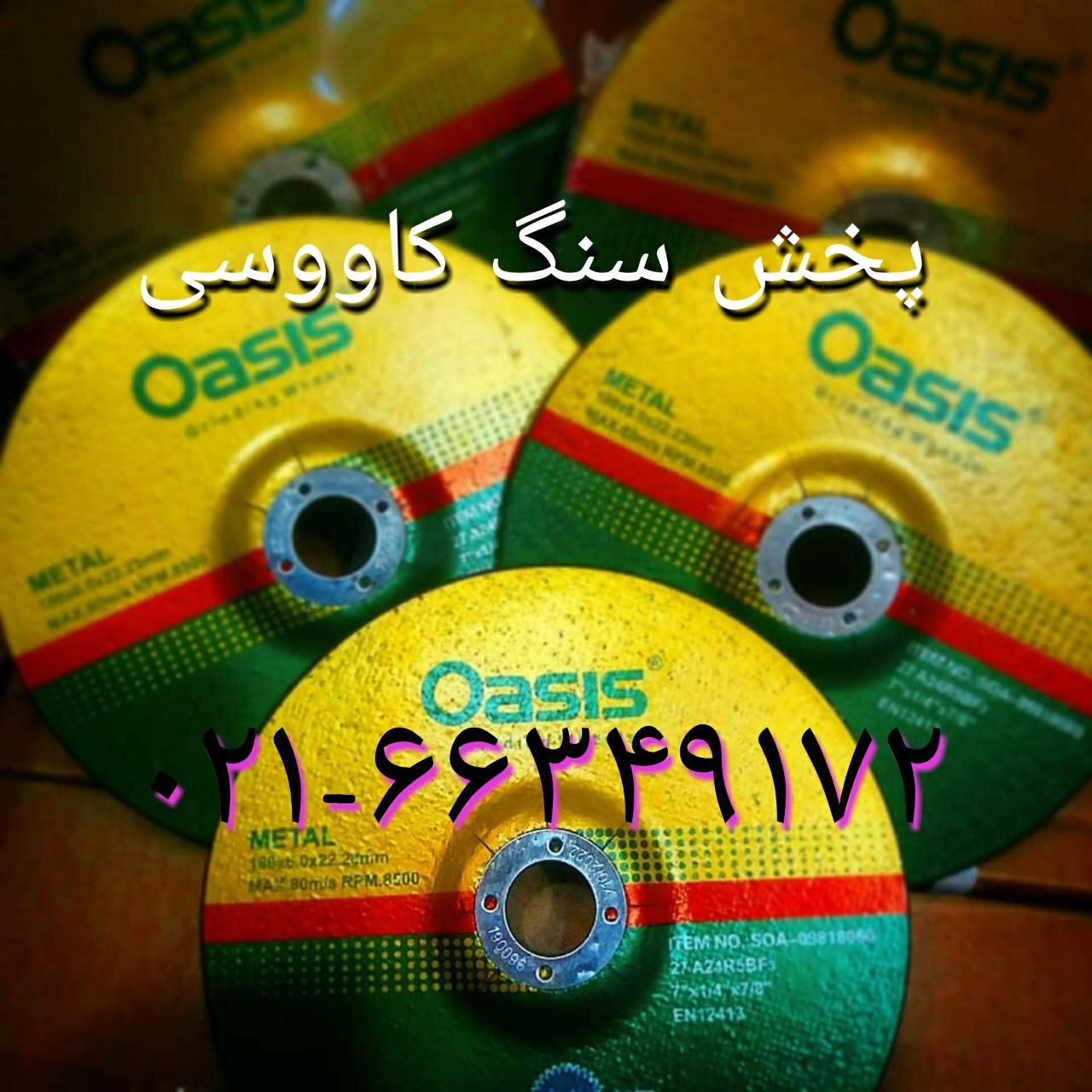 همکاران گرامی فروشگاه از امروز باز 