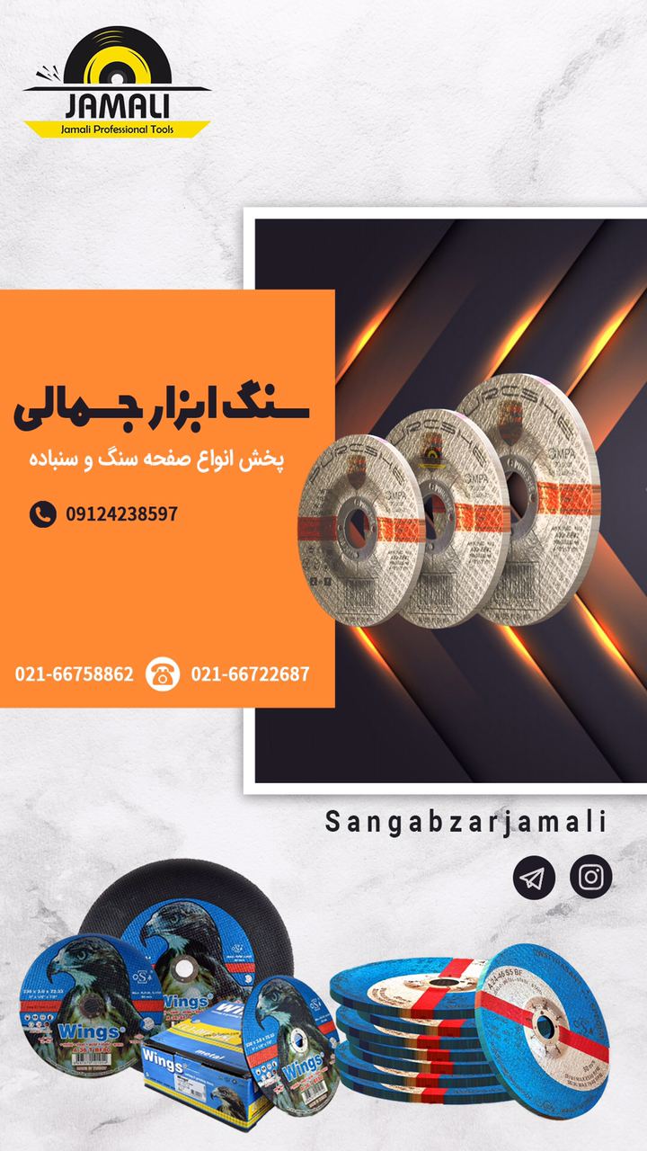 ️دوستان حتما عضو کانال تلگرام ما شو