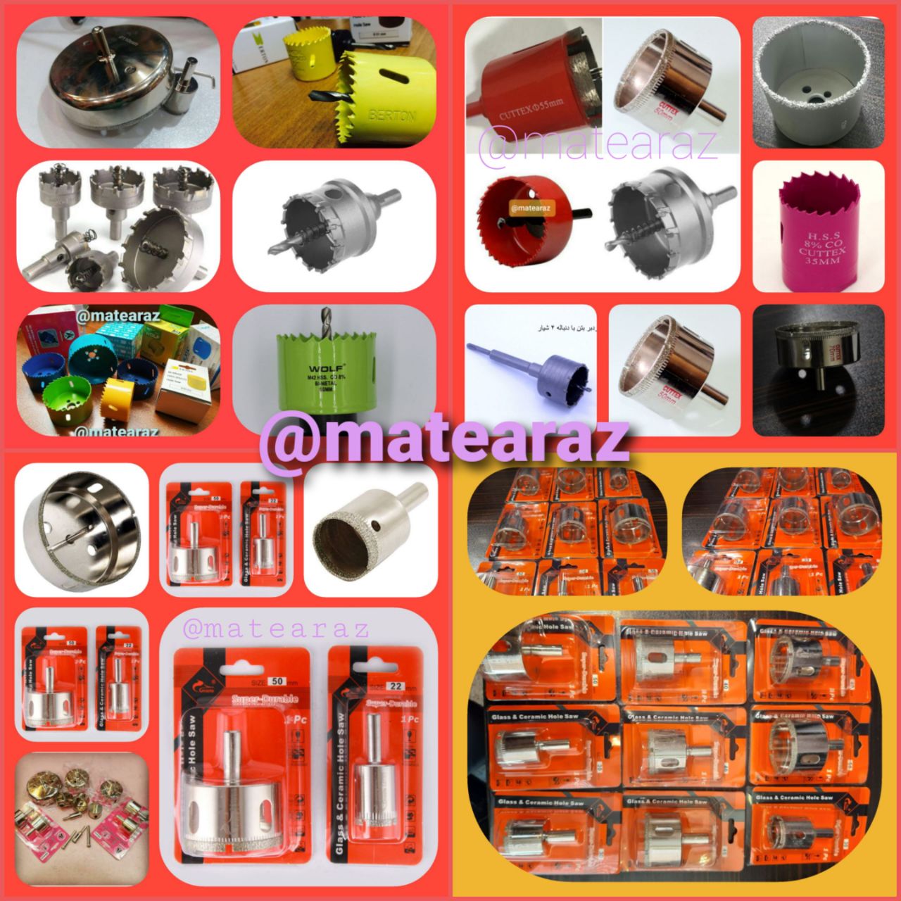 بورس انواع گردبر سرامیکگردبر سرالم