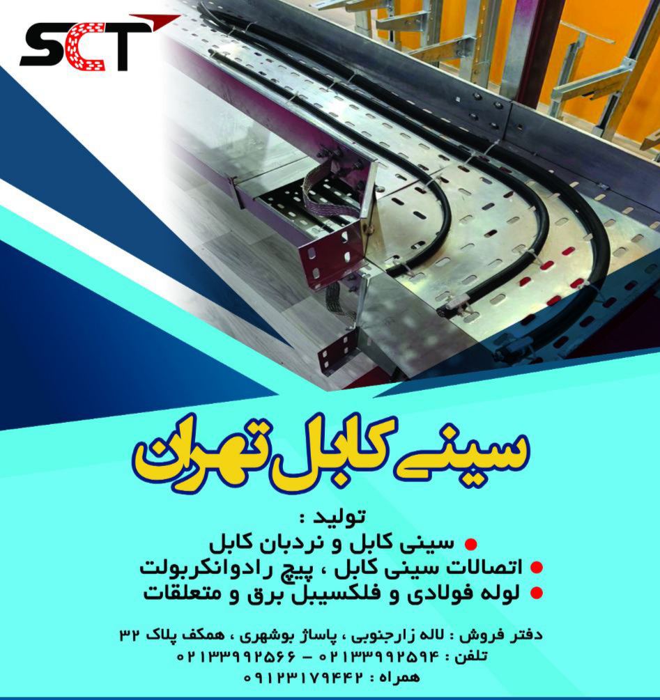 از سایت و پیج اینستاگرام #سینی_کابل