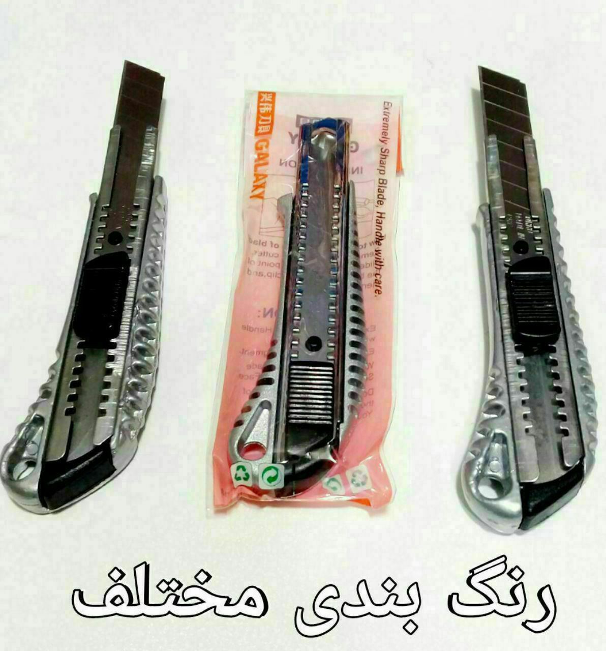  کاتر رنگی سربی سنگین تک سلفون. و