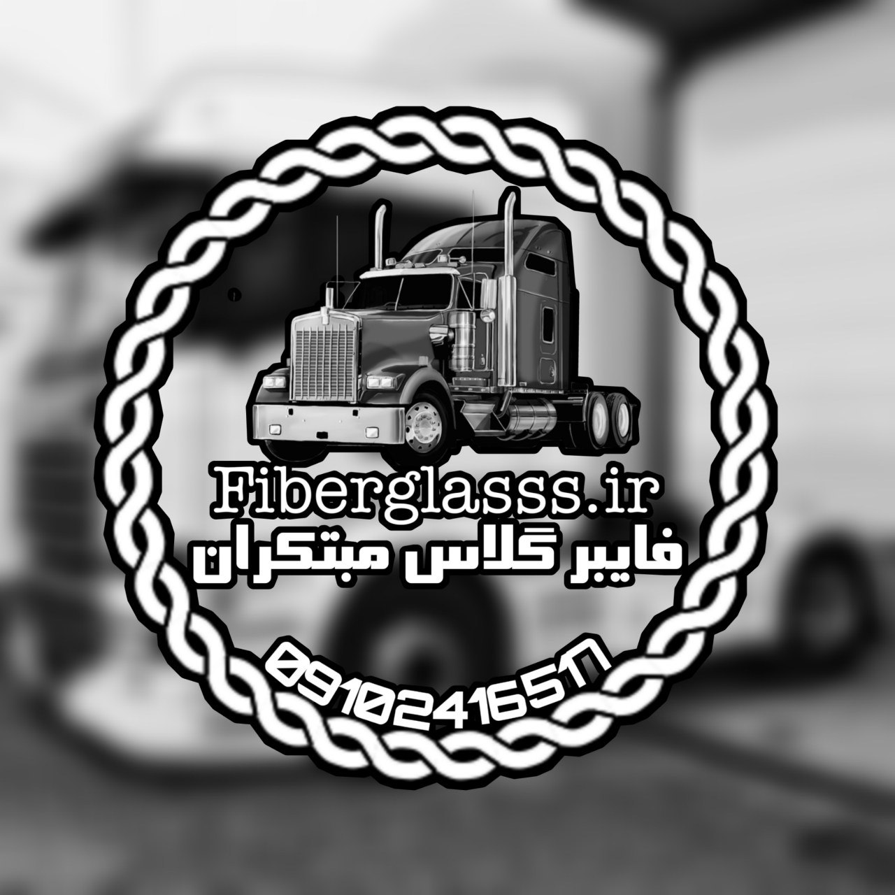 فایبر گلاس مبتکران اولین سازنده قط