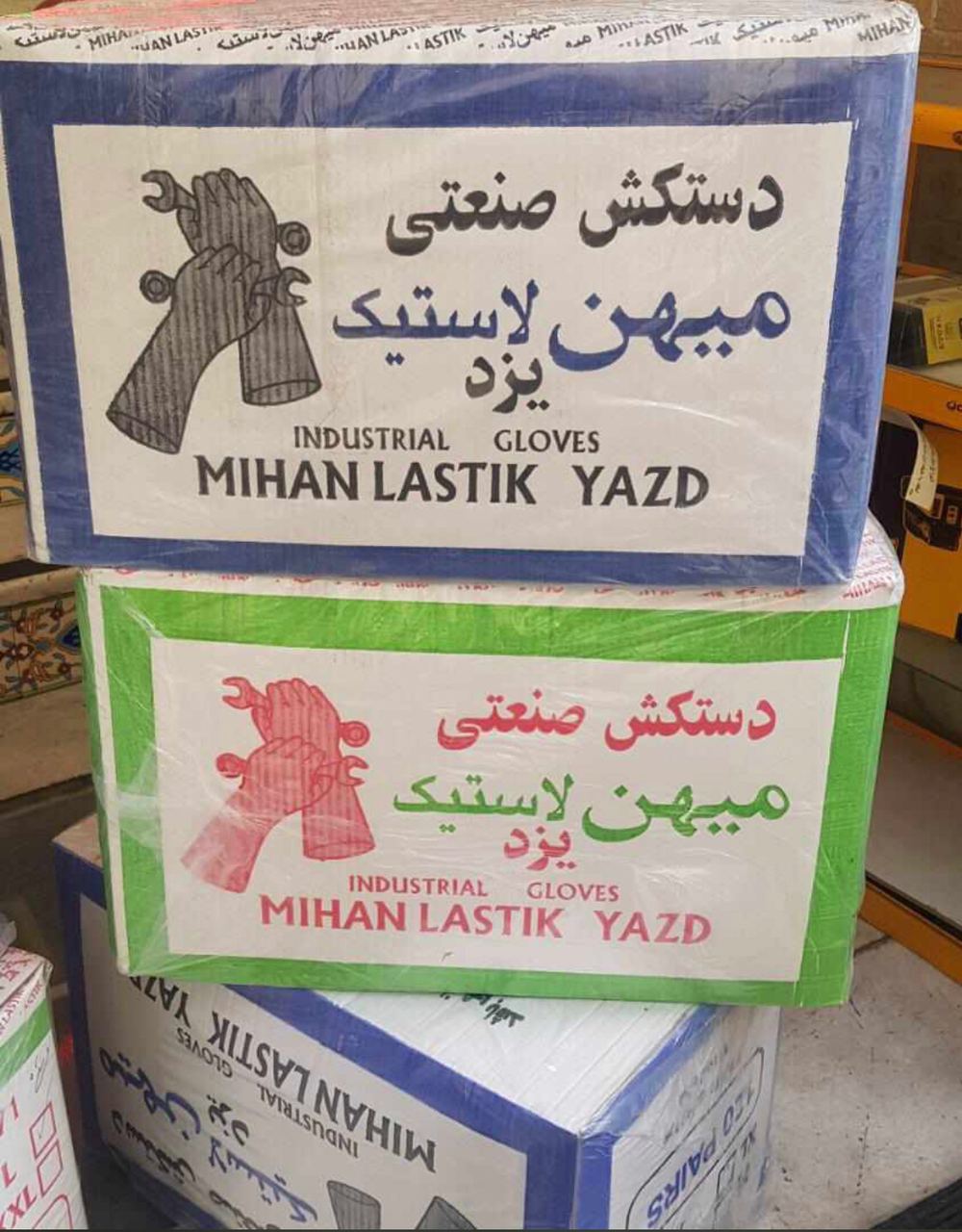 پخش دستکش لاستیکی میهن یزد 09378938