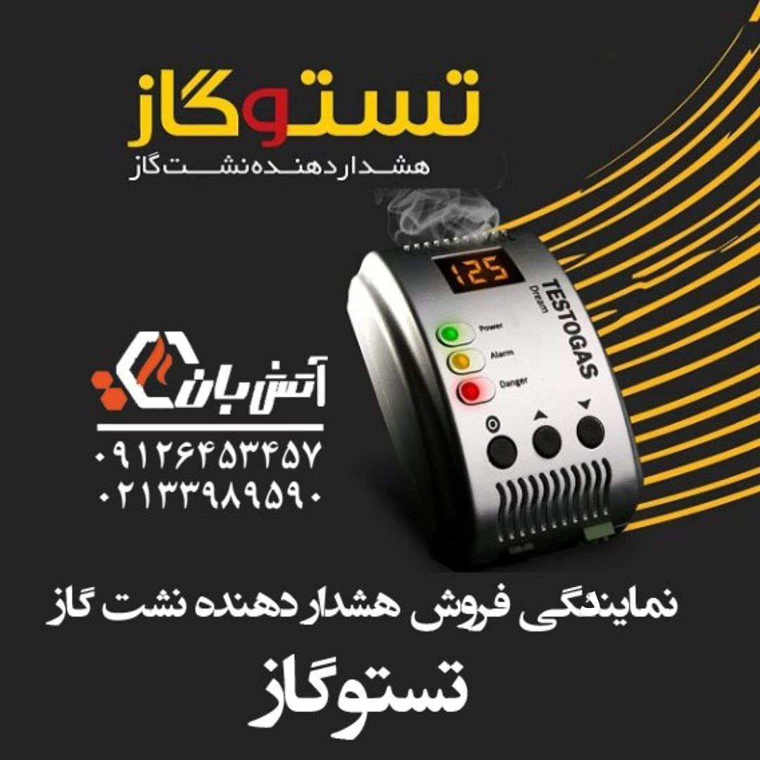 در روزهای سرد زمستان با خرید دتکتور