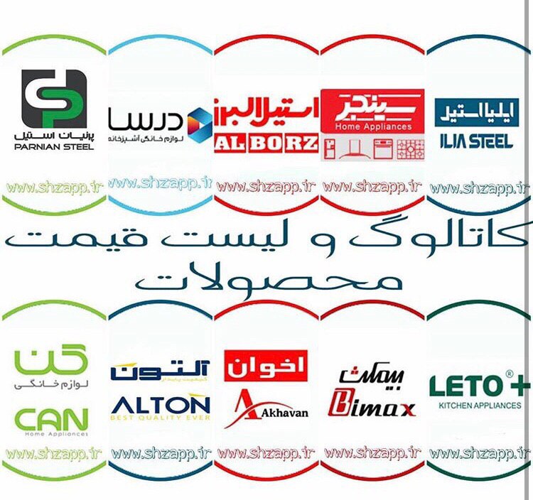 کلینیک ساختمانی هایپرخونهفروش ویژه