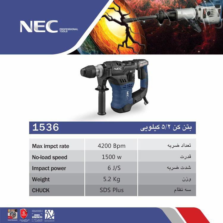  فروشگاه ابزار حرفه‌ای 