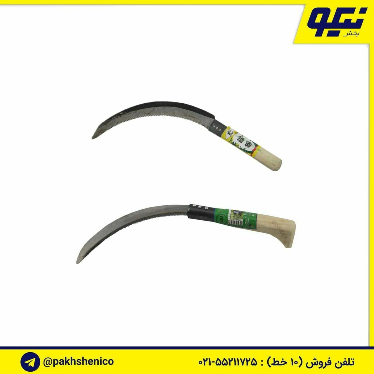  انواع داس شمشیری پرداخت ۲۰ روزه 