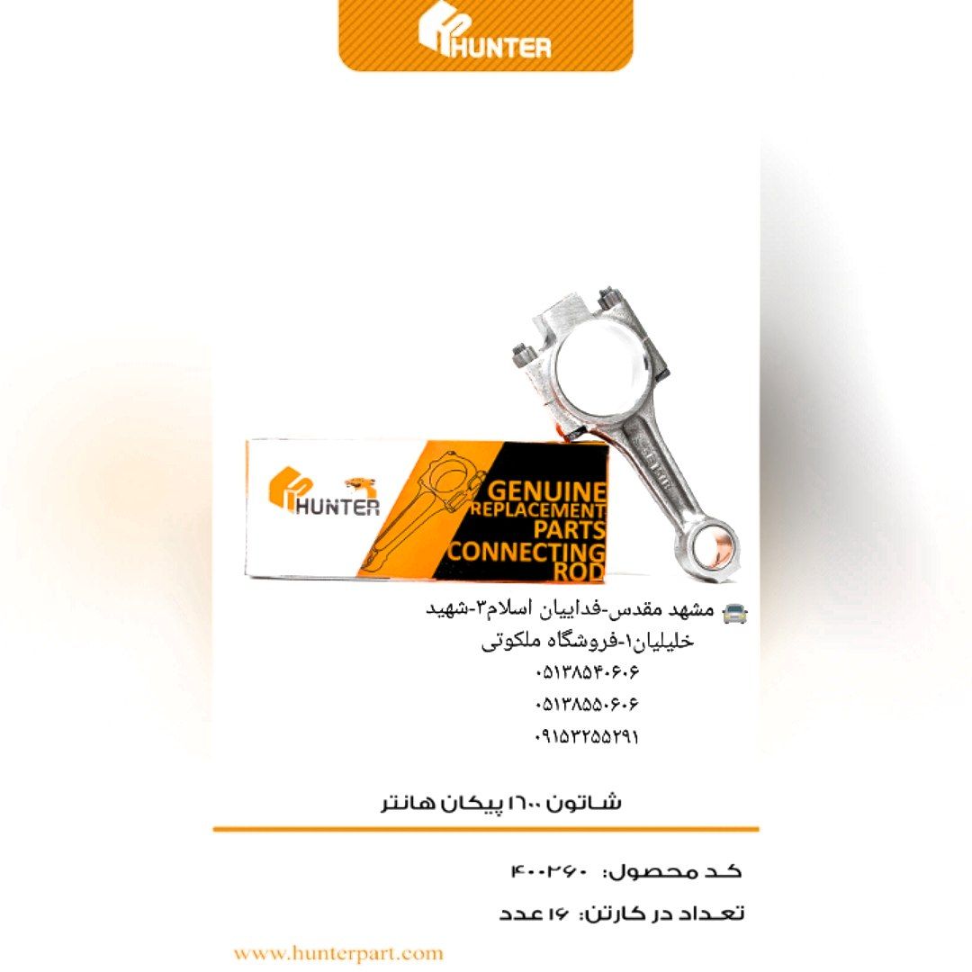  ورودی جدید 