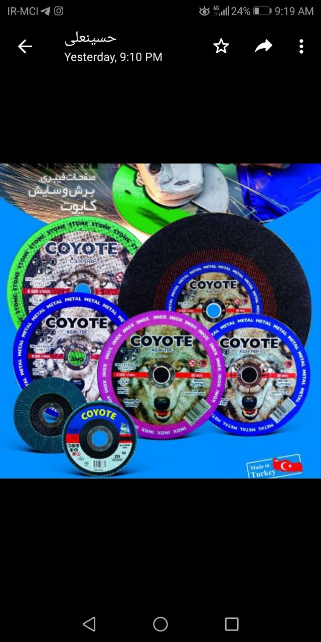 کیفیت بالا ی محصولات کایوت را امتحا