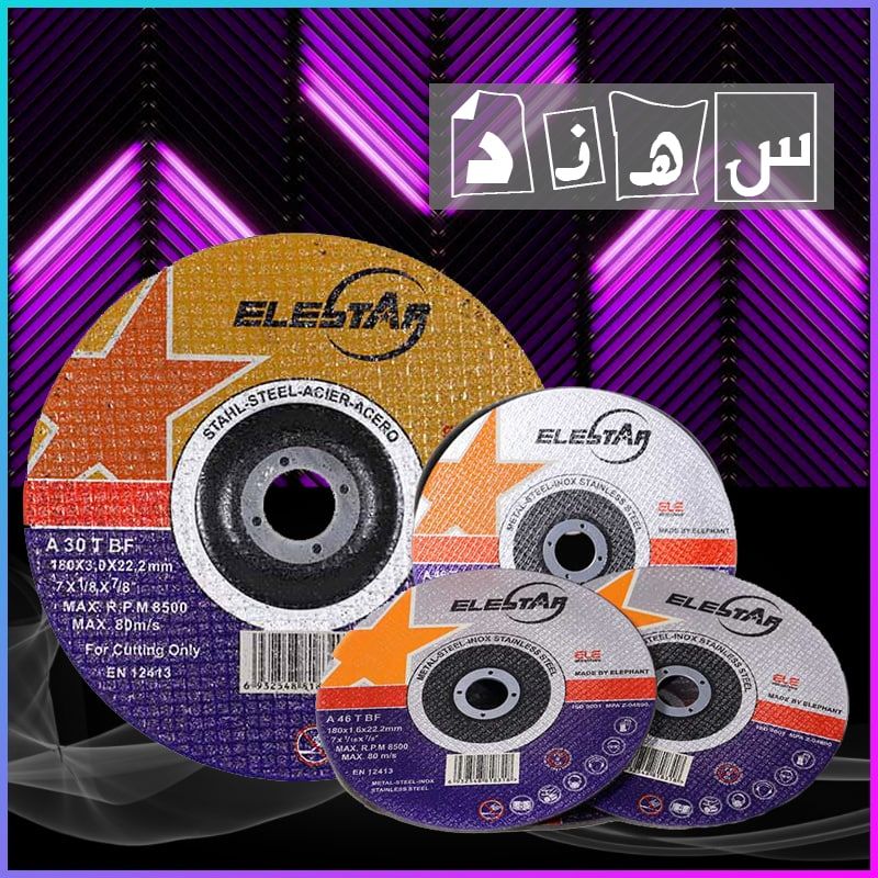 این فرصت طلایی رو از دست ندهید#الس
