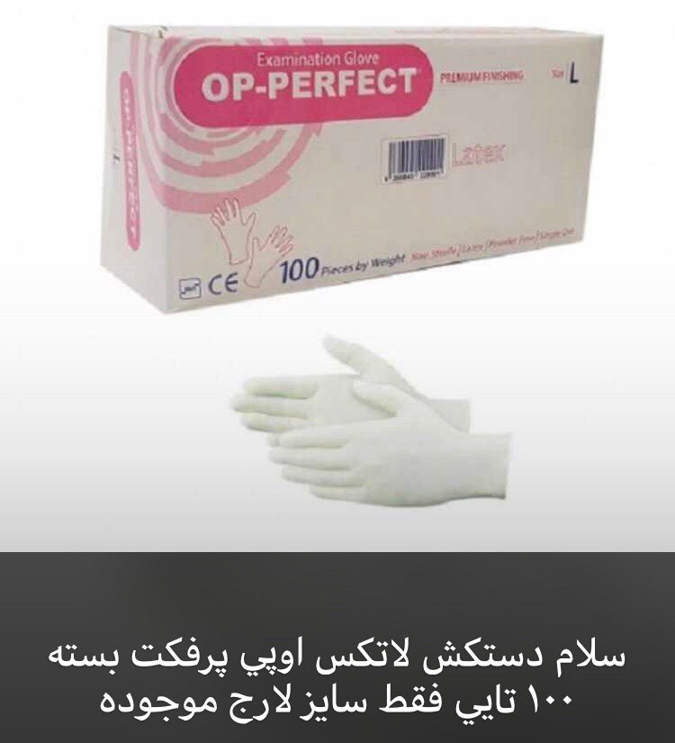 شماره تماس ٠٩١٩١٠٤٠٧٧٨-٦٦٣٤٠٥٤٣