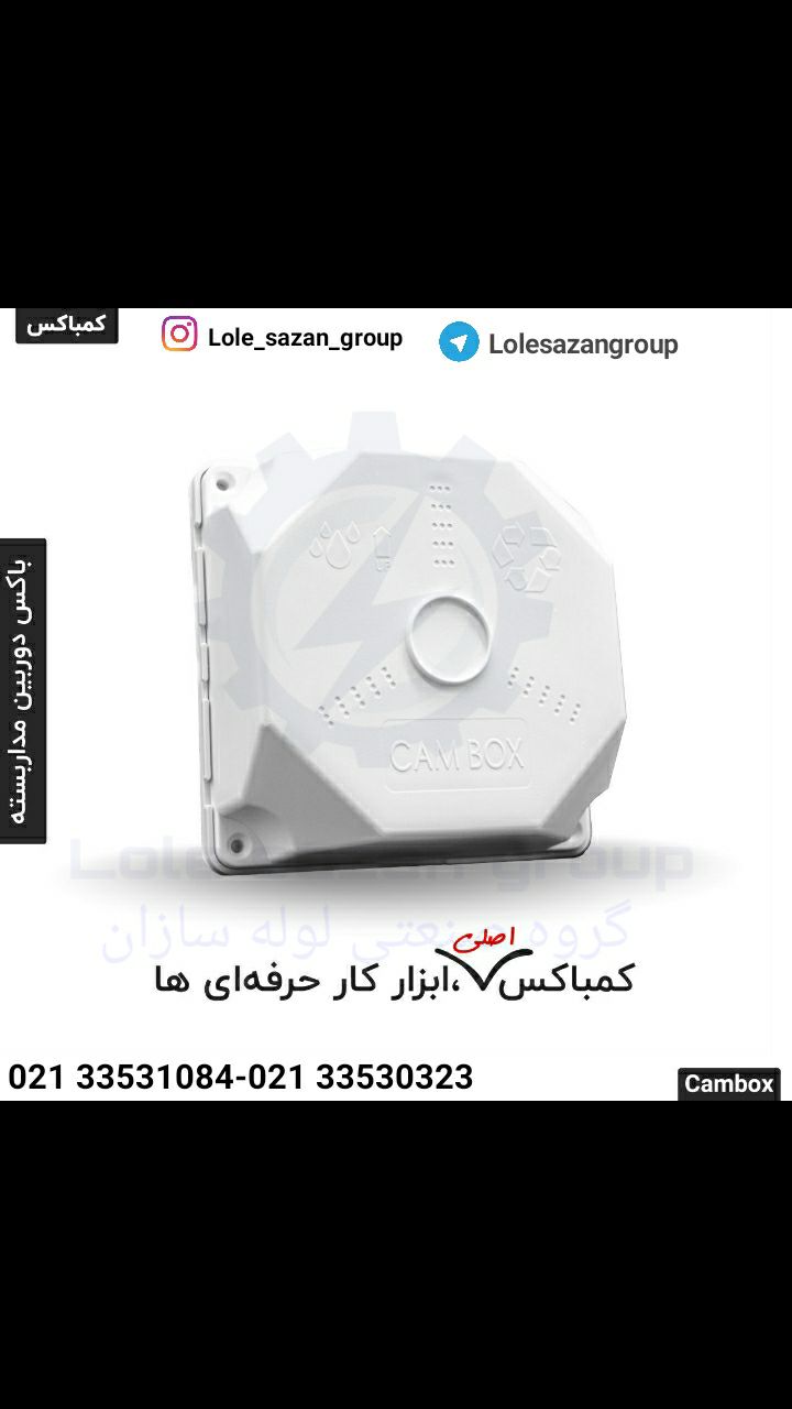کمباکس سفید؛ مشکی؛ طوسیدر سایزهای 