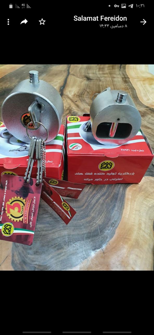 قفل آویز ۳ قاف در سایز ۷۰ و ۸۰۰۹۱۲