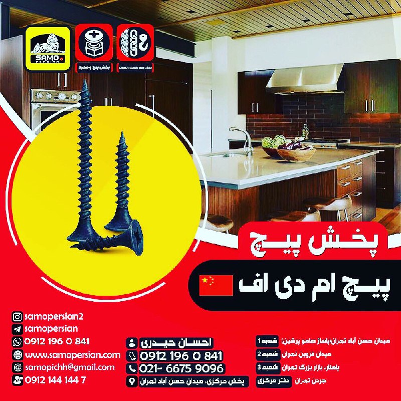 پخش پیچ جشنواره برنزیجشنواره نق