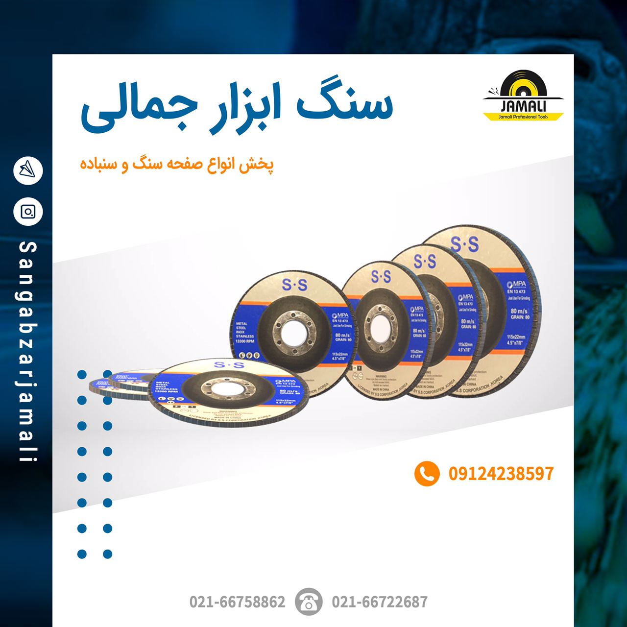 فلاپی اس اس