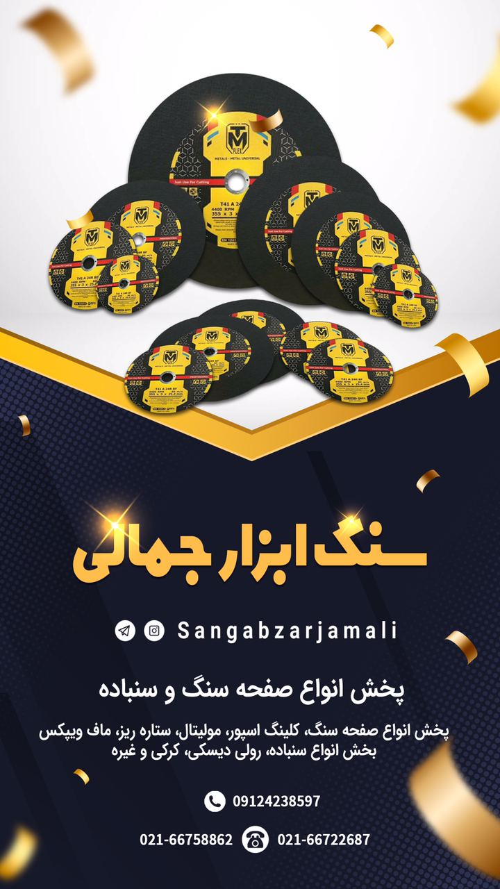 در کانال تلگرام عضو شوید و از قیمت 