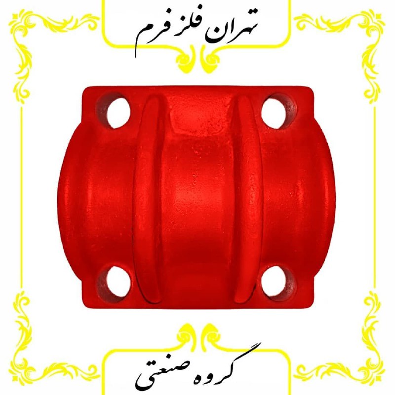 تولیدانواع قطعات چدنی تراکتورفرگوسن