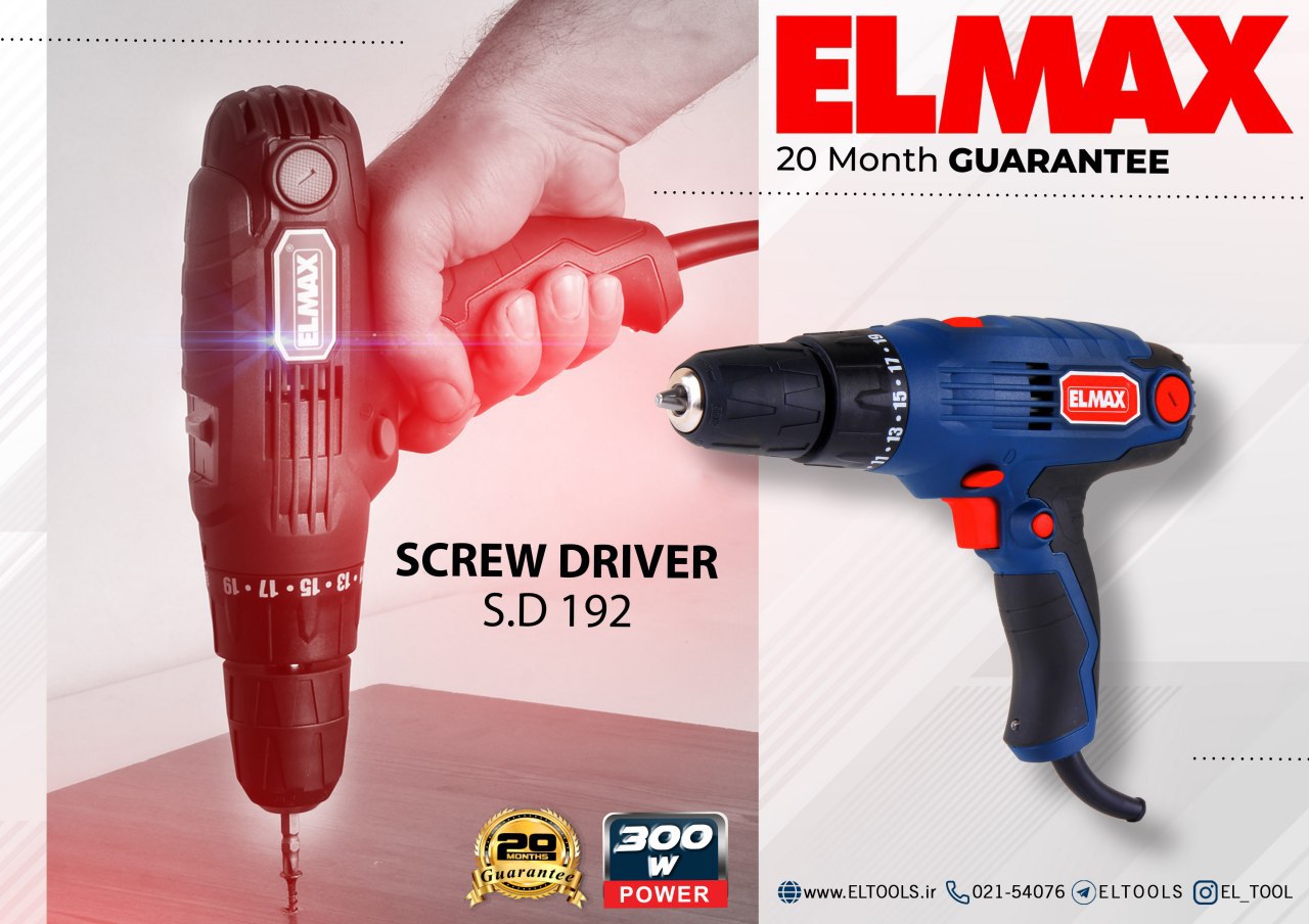 ELMAXپیچگوشتی برقی S.D 192300وات