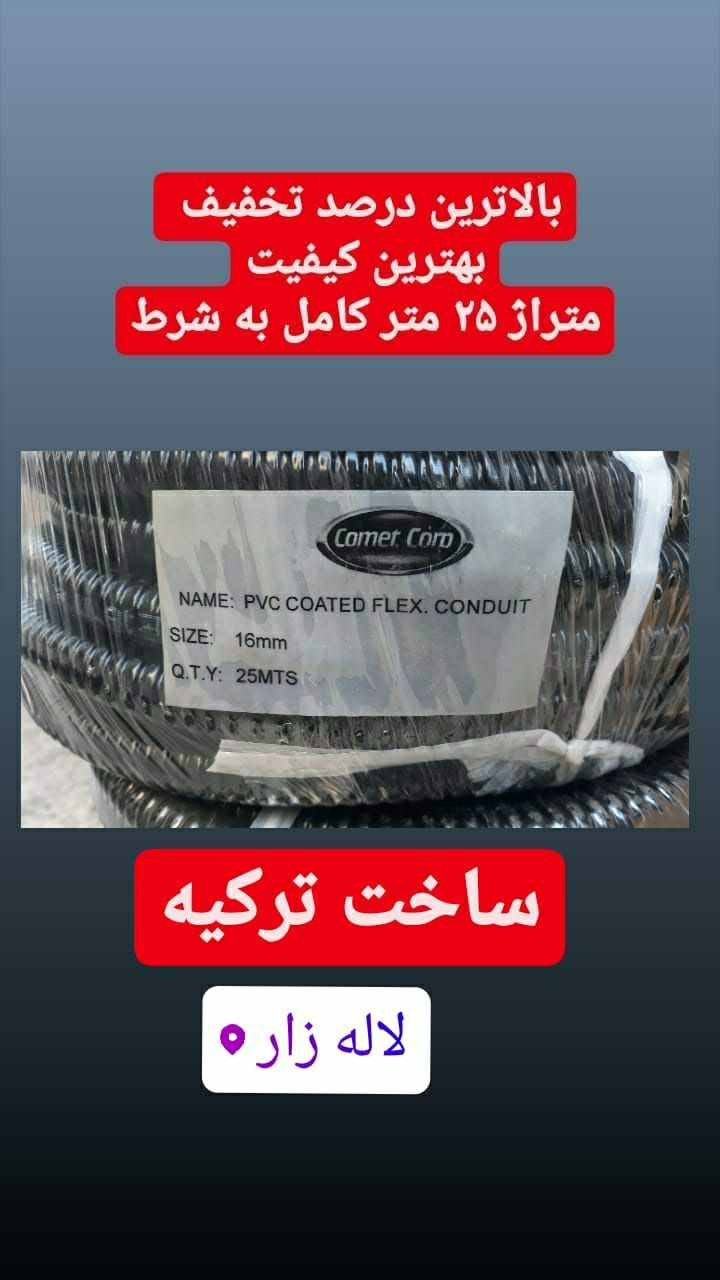 021 33531084-021 33530323
