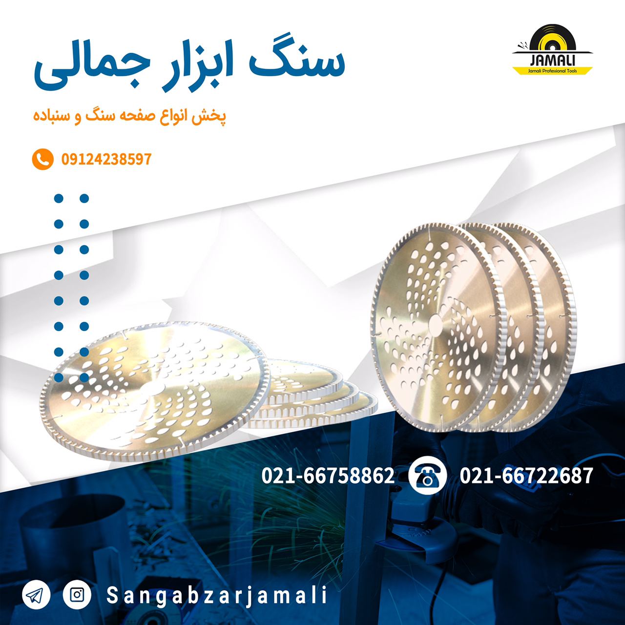 #علف_زن?پخش انواع علف زن به قیمت ز