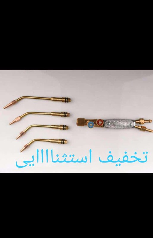 فروش ویژه جوش گلور کارتنیقیمت 