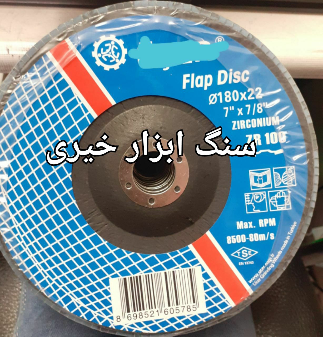 ️️️️️️️توجه توجه فروش ویژه