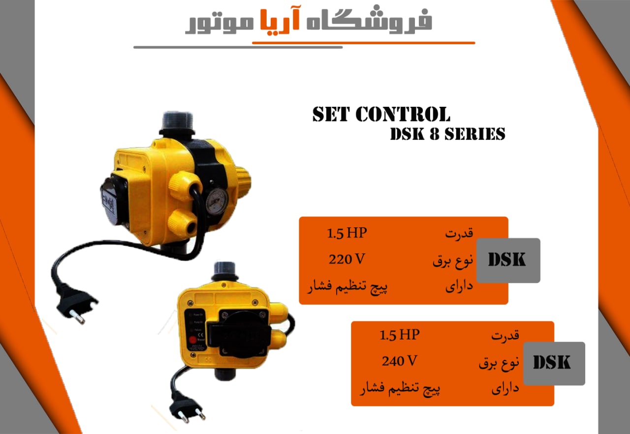 فروش ویژه ست کنترل دلتا با کابل و پ