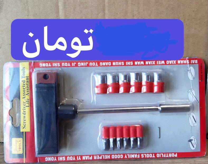 پیچ گوشتی عصایی ۱۵ پارچه اعلا هرعد