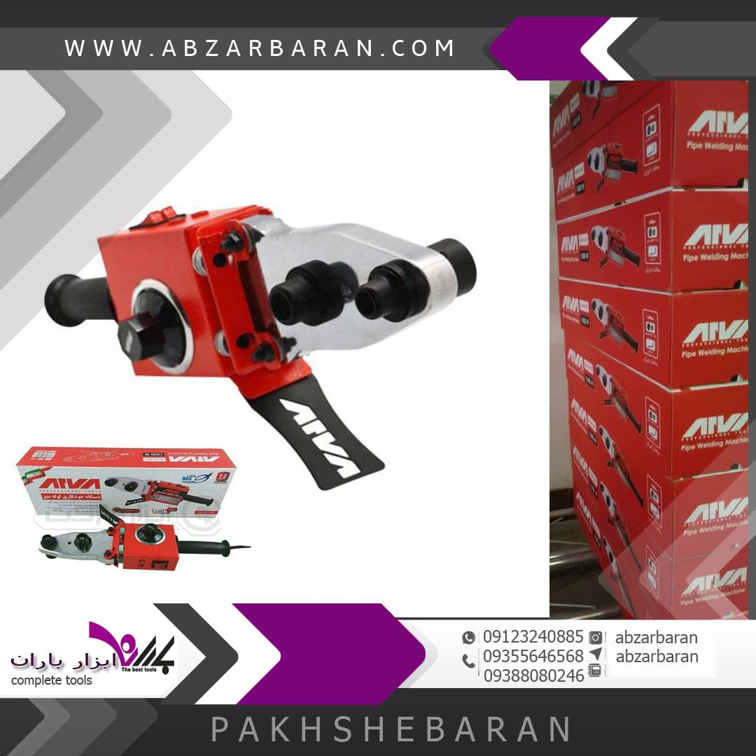 اتو لوله سبز تک آرواقیمت لیست:7190