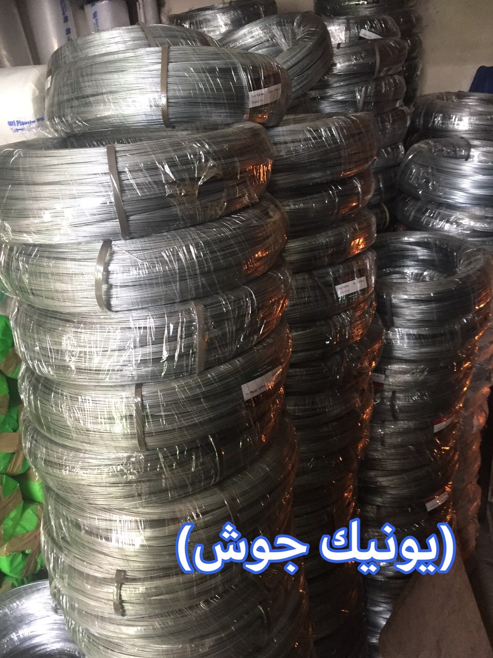 سيم رابيتس و اسكپ 