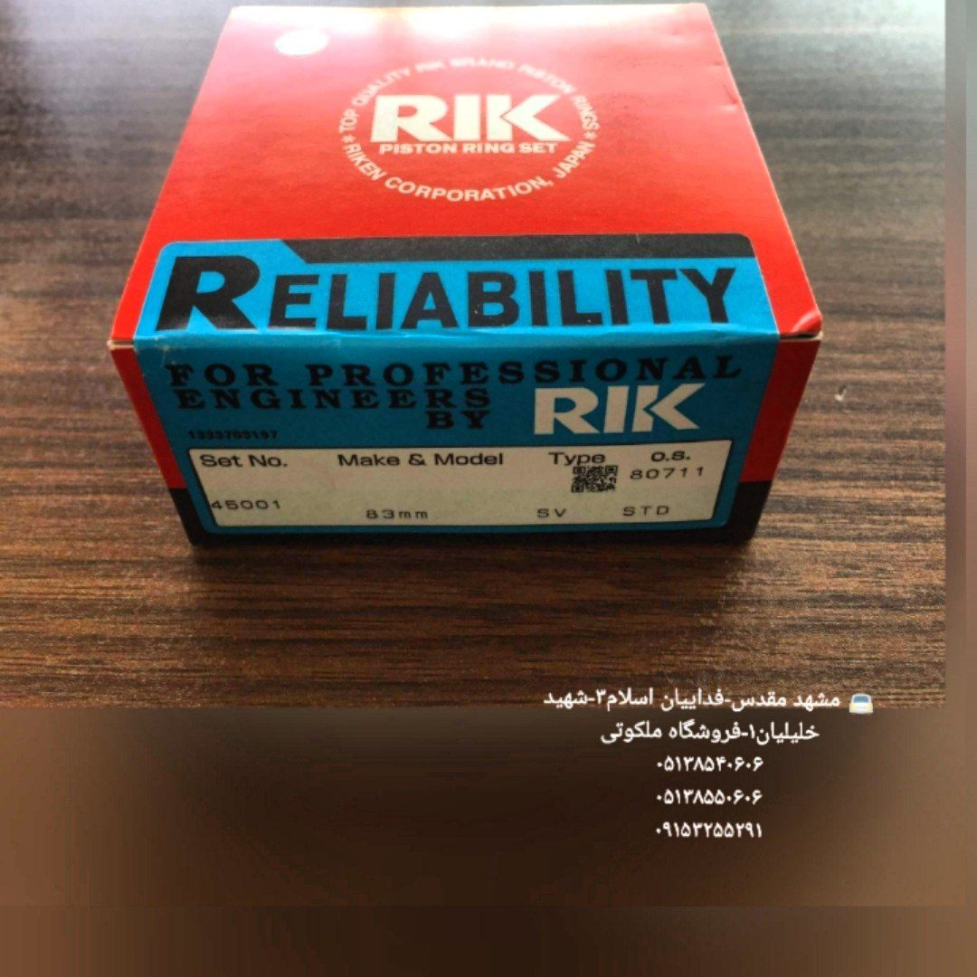  ️ورودی جدید️