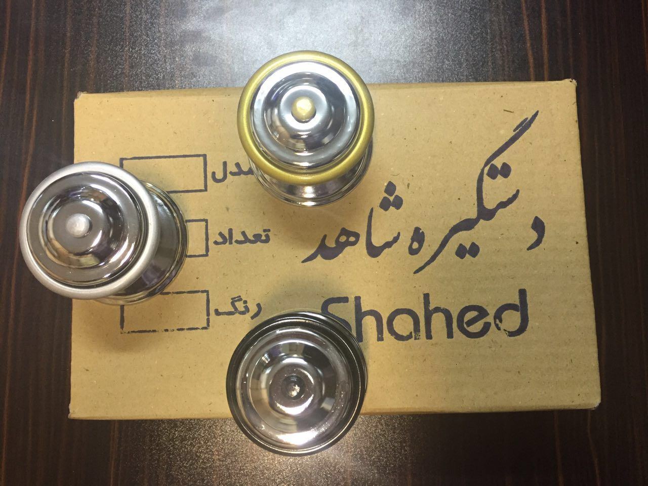 دستگيره حياطي تك پيچ برند شاهد كارت