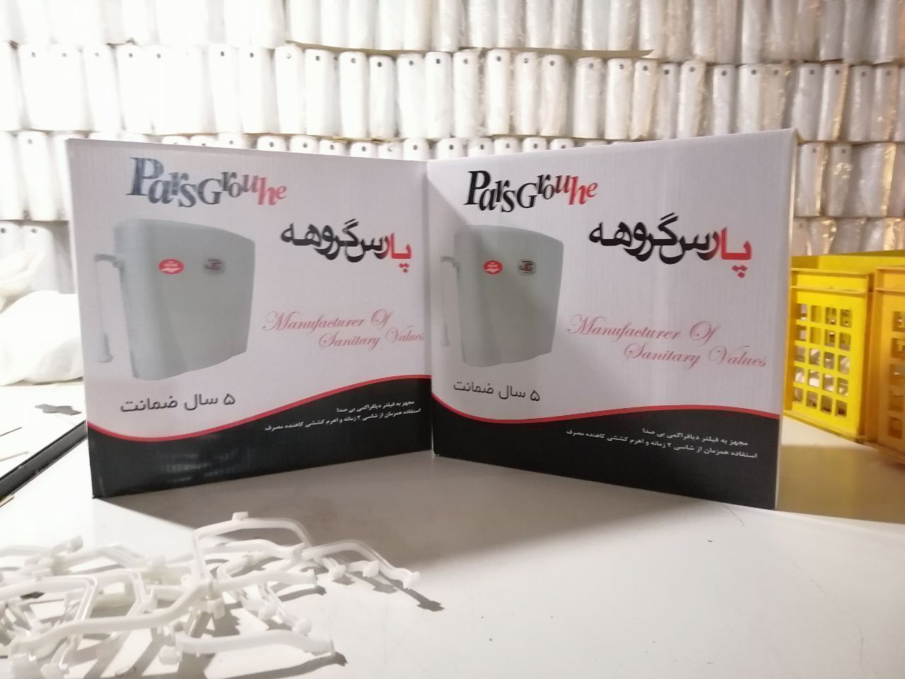 ،فلاش تانک علم یونیکا علم یونی ور