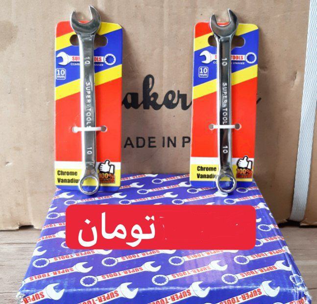 آچار ۱۰ سوپر اعلافول پولیش و بسته 