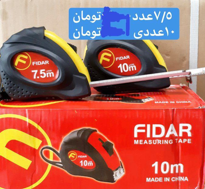 متر روکشدار فیدار اعلا ۲۵ میل ،ورق