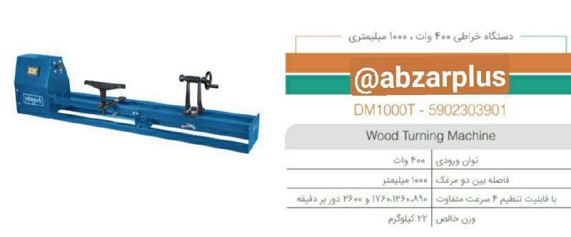 ️️️️ابزارپلاس ️️️️ ابزارپلاس پ