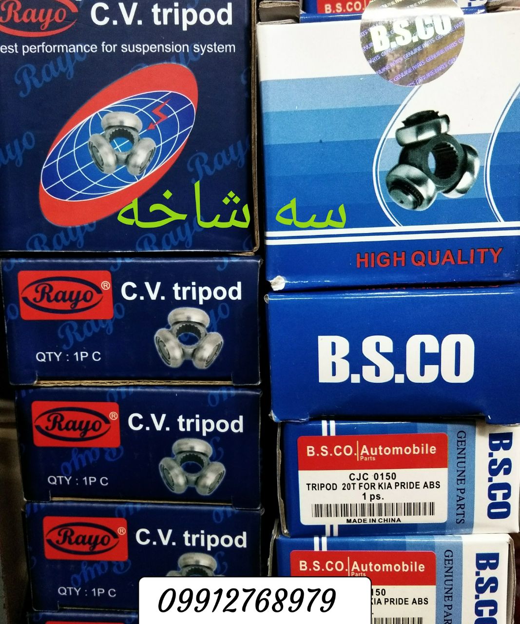 سه شاخه پژو ۴۰۵، پژو ۲۰۶ و پراید بر