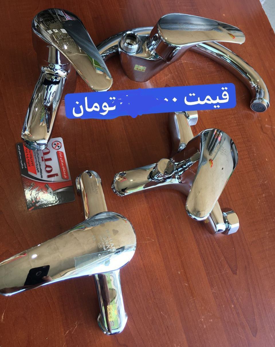 شير اهرمى باران صنعت مدل آيدين كرم 