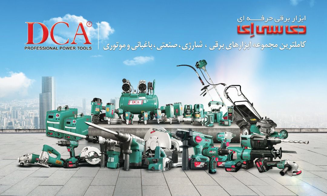 شرکت صنعتی نگین وارد کننده انحصاری 