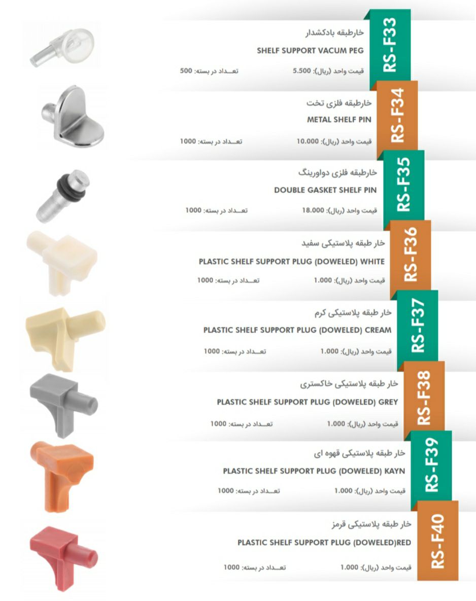خارطبقه بادکش دار