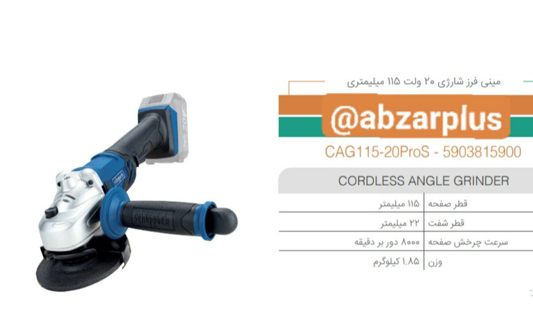 ️️️️ابزارپلاس ️️️️ ابزارپلاس پ