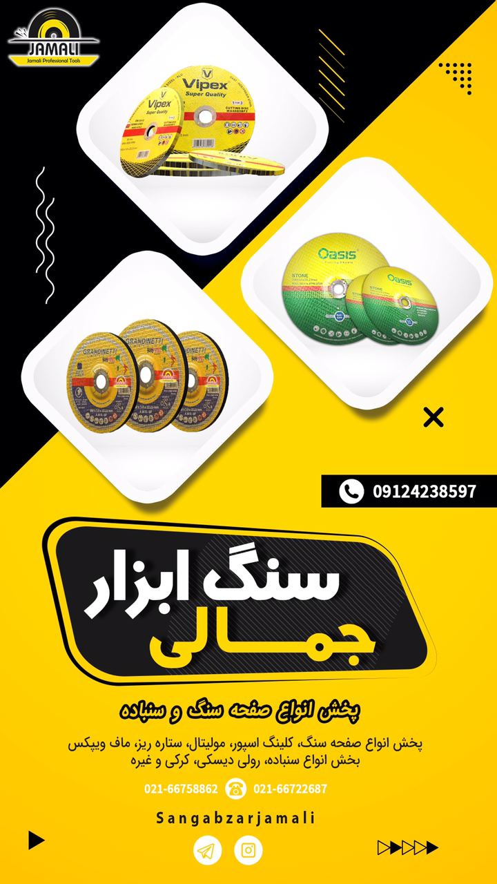 I ️آخرین جایی که می خواهید بروید!#