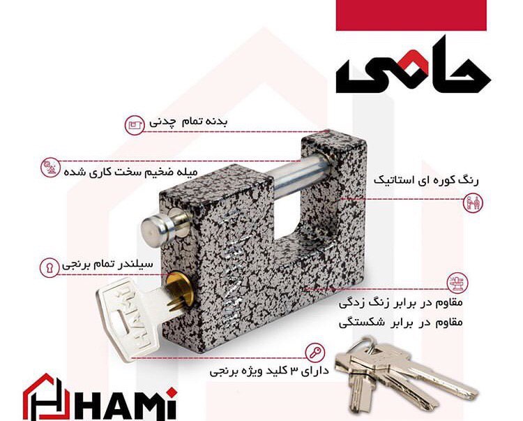 ️كتابي ٩٠ و ١٠٠ حامي️٣كليدويژه بر