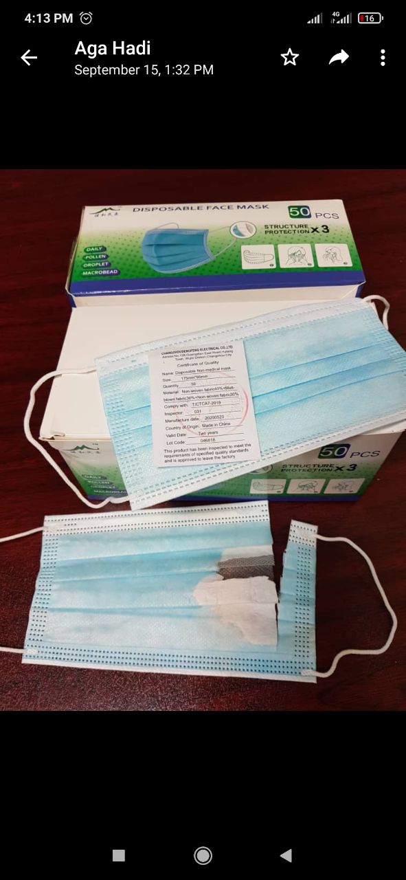 ماسک پزشکی درجه یک شناسنامه دار ملت