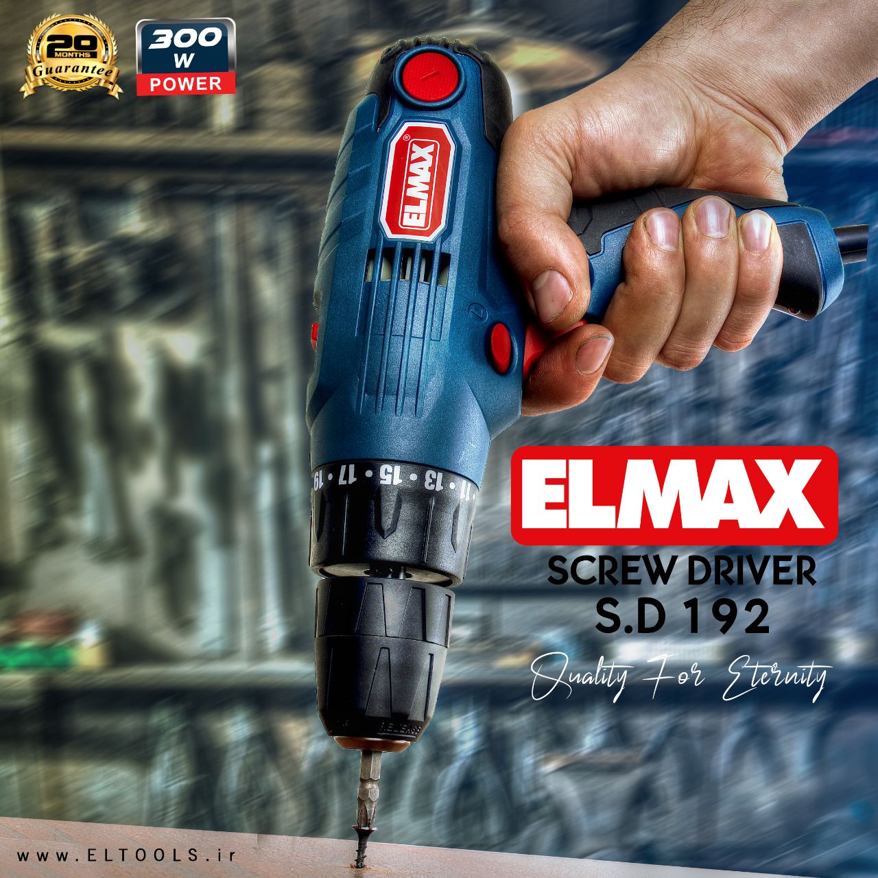ELMAXپیچگوشتی برقی S.D 192300وات