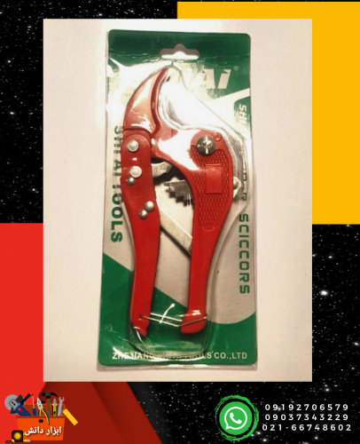 قفل کتابی آلپ