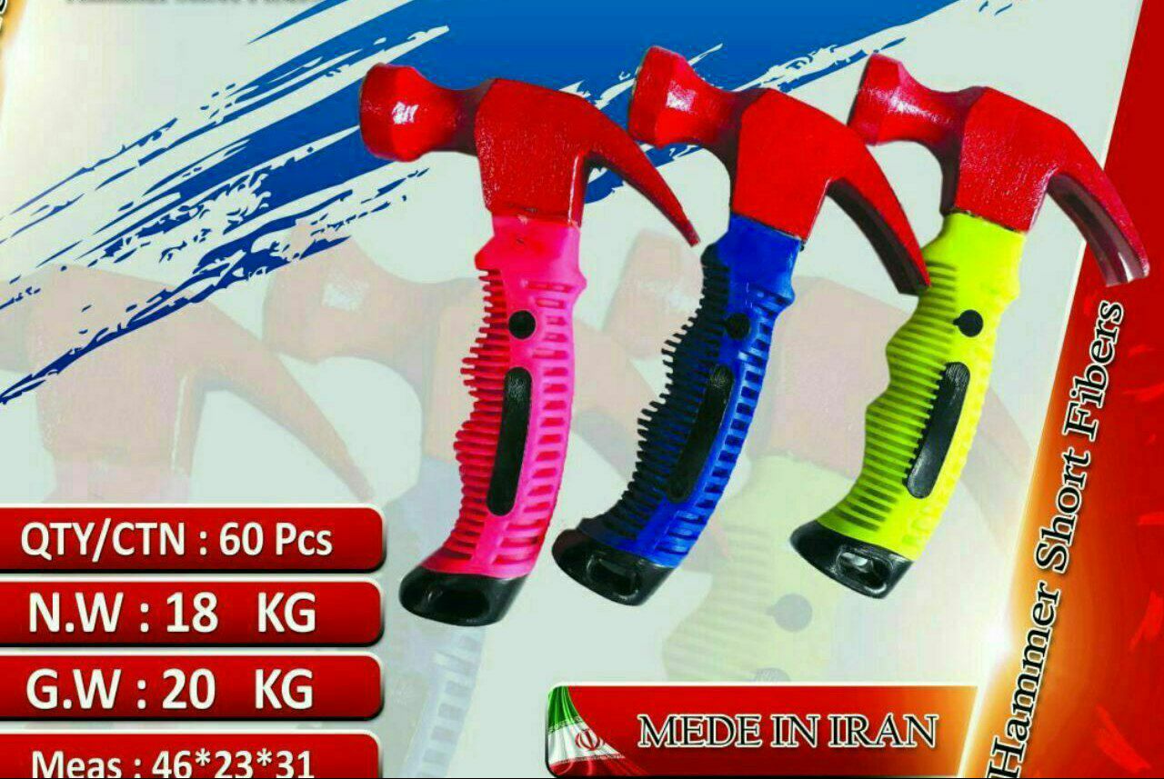 چکش پایه کوتاه دوشاخ ایرانی قیمت 