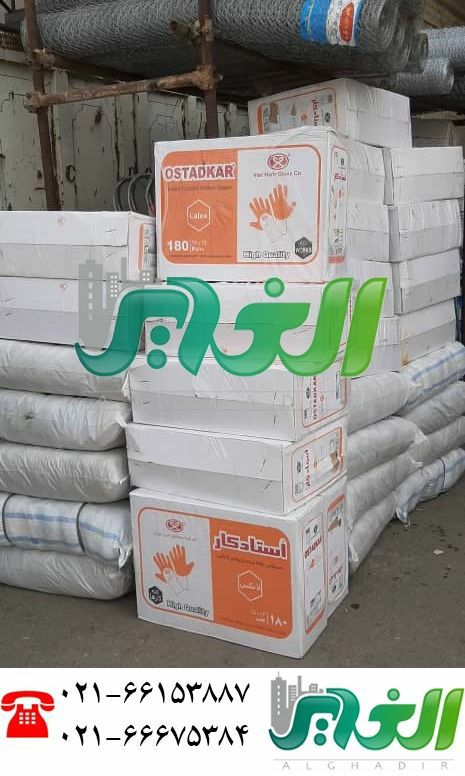 #دستکش_ضدبرش_استادکار#دستکش_استادک