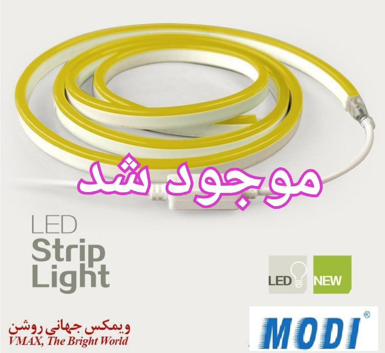ریسه های نئون فلکسی برند مودیکد ک