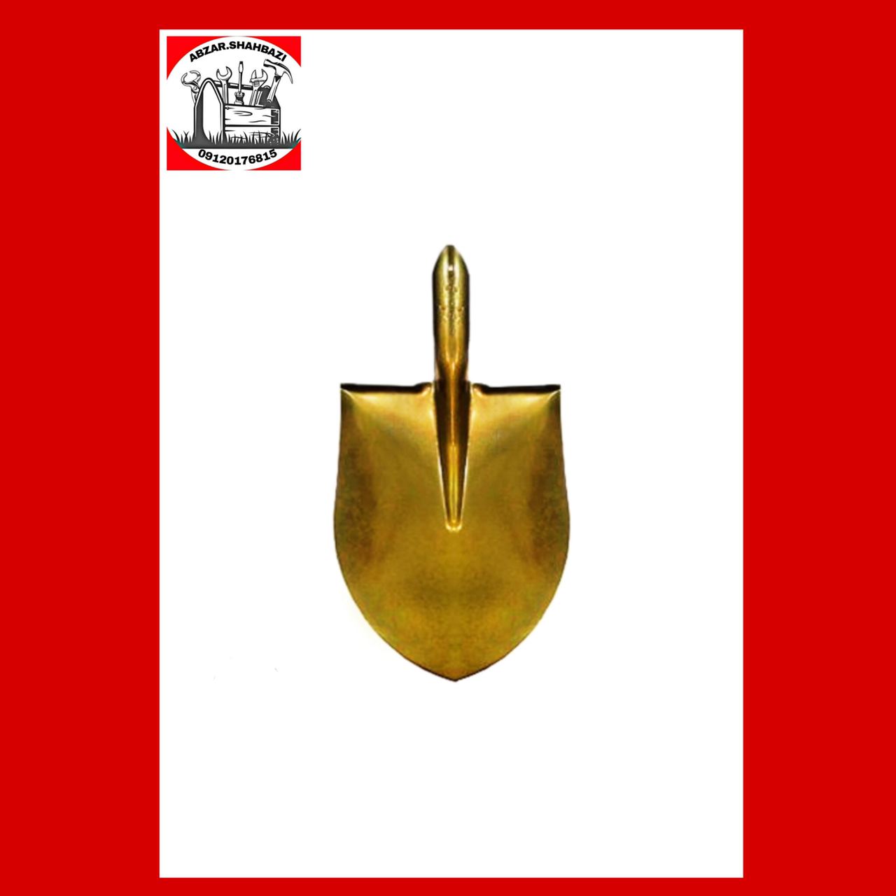 بیل سخت کاری شده فیل نشان تبریز سای